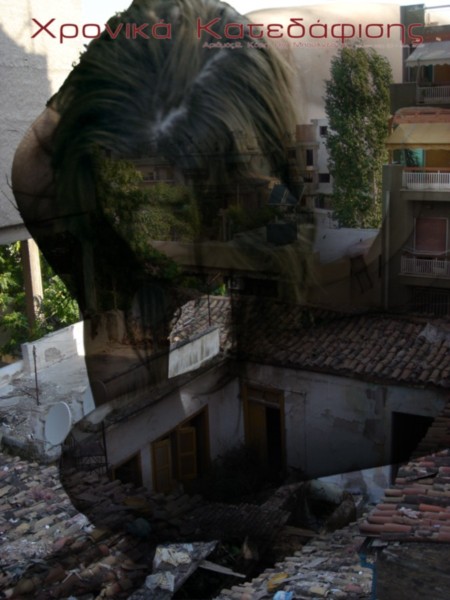 Demolition Chronicles 2