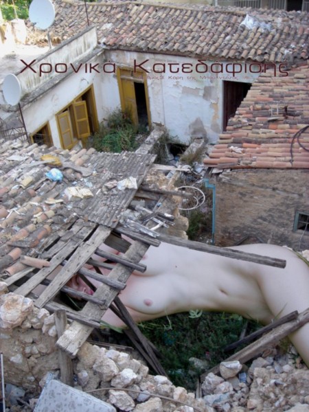 Demolition Chronicles 3