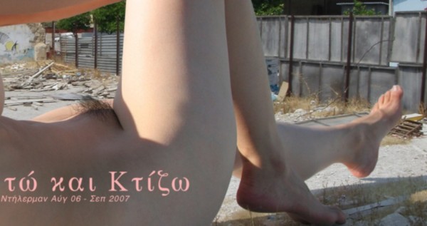 To Purchase and Build 1