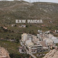 Εγκόλπιο Όρους Αιγάλεω I