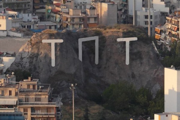 Vademecum of Sikelias Hill