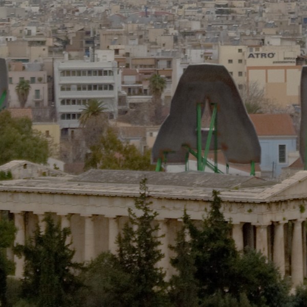 Εγκόλπιο Αρχαίας Αγοράς