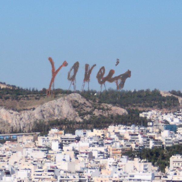 Vademecum of Toukobounia Hills