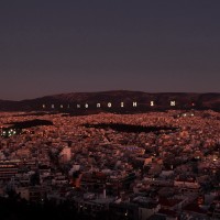 Εγκόλπιο Υμηττού από τα Δυτικά