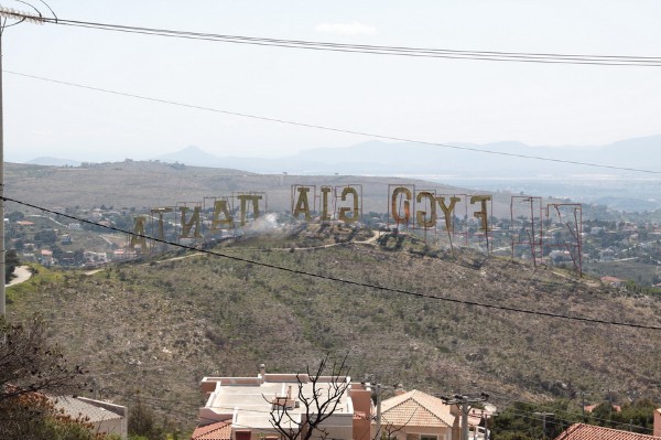 Vademecum of Mount Penteli