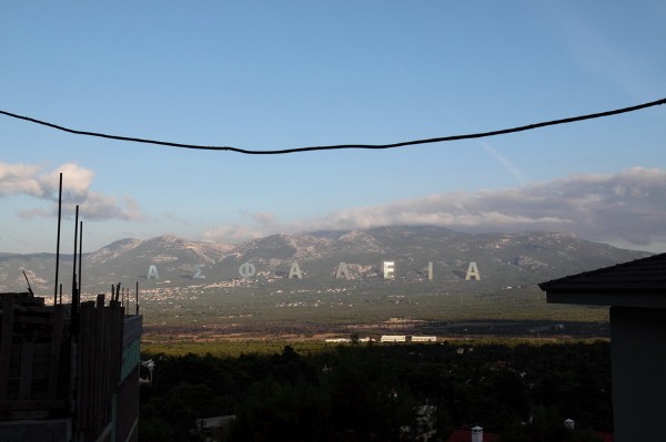 Vademecum of Mount Parnitha I