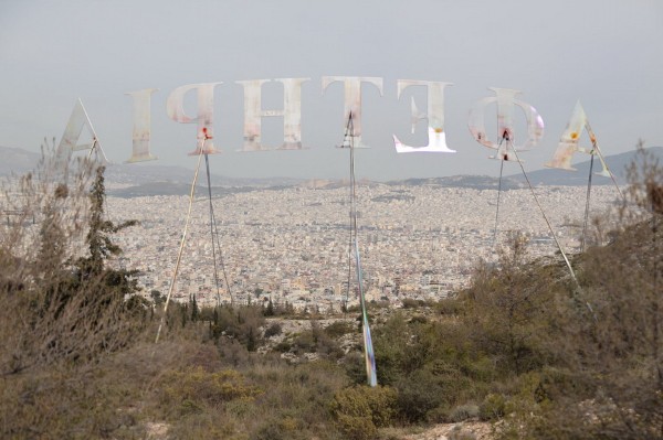 Vademecum of Mount Aigaleo III