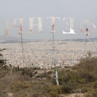 Vademecum of Mount Aigaleo III