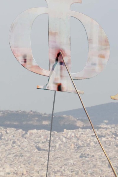 Vademecum of Mount Aigaleo III