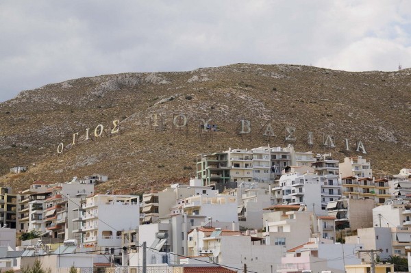 Vademecum of Mount Aigaleo IV