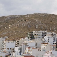 Vademecum of Mount Aigaleo IV