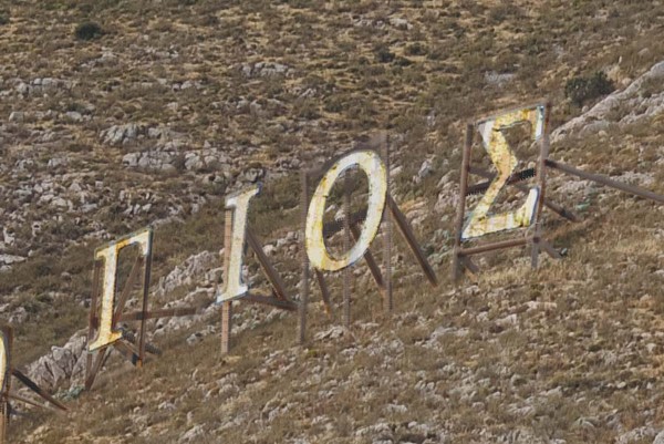 Vademecum of Mount Aigaleo IV