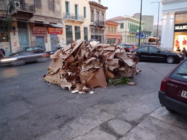 Αυτό Δεν Είναι το Ωραίο μου Αυτοκίνητο