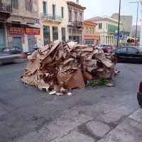Αυτό Δεν Είναι το Ωραίο μου Αυτοκίνητο