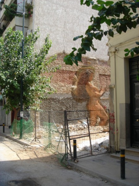 Εξ Εκσκαφής 5