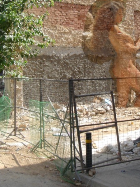 Εξ Εκσκαφής 5