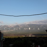 Εγκόλπιο Όρους Πάρνηθας I