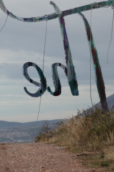 Εγκόλπιο Όρους Πάρνηθας II