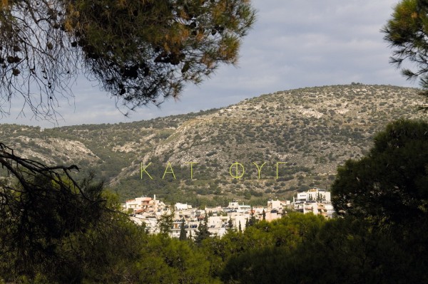 Εγκόλπιο Όρους Αιγάλεω V