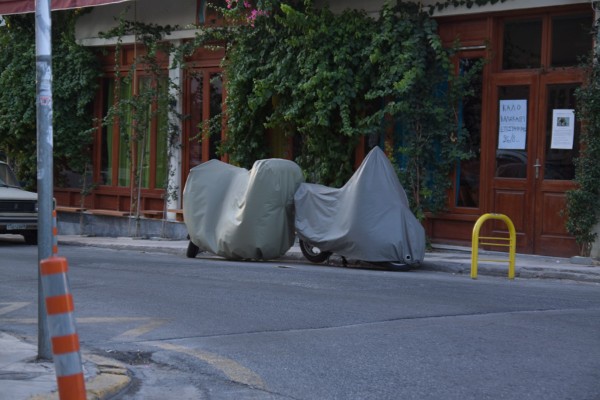 Θερινός Έρωτας